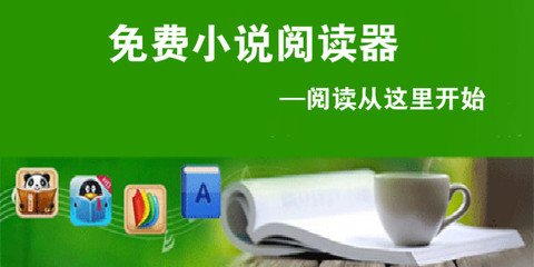 QS亚洲大学排行榜：菲律宾仅一所进入百强 中国北大排名第一